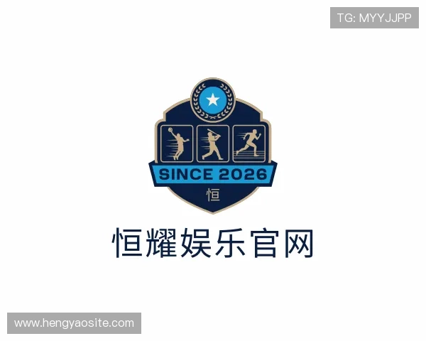 关于恒耀娱乐官网